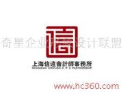 奇星企業(yè)形象設(shè)計聯(lián)盟 以視覺之力，鑄就品牌輝煌