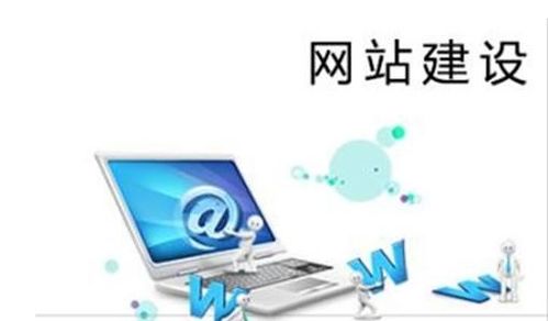 成都企業(yè)網(wǎng)站建設(shè)與營(yíng)銷策劃一體化實(shí)施步驟詳解